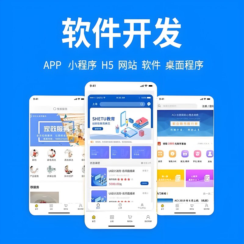 响应式网站制作：构建未来之桥