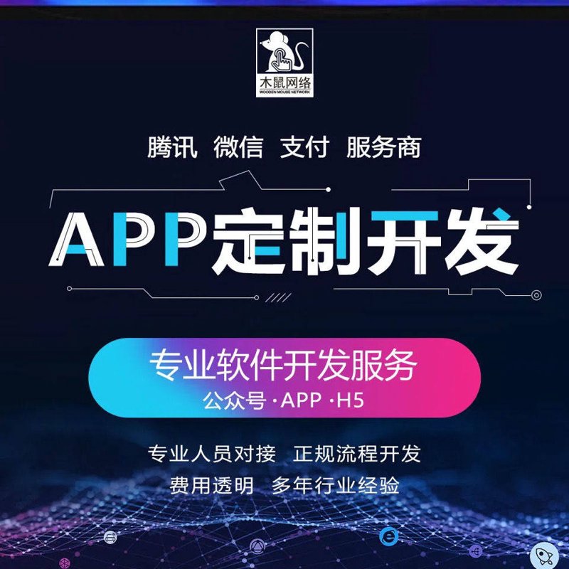 响应式网站制作:新时代的网页设计趋势