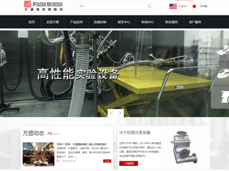 响应式网站制作：让您的在线形象无处不在
