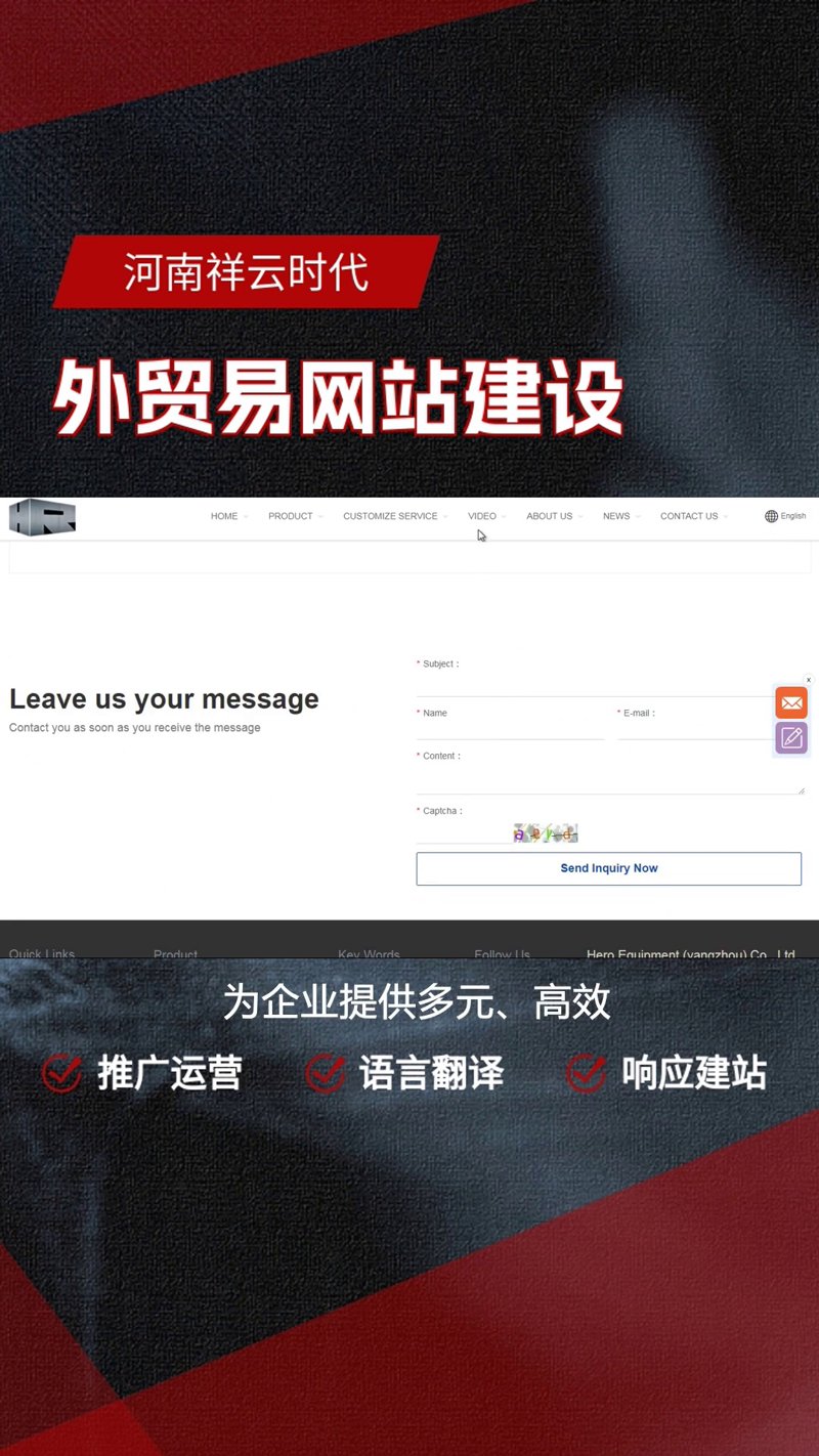 响应式网站制作：优化您的数字门户以适应未来趋势