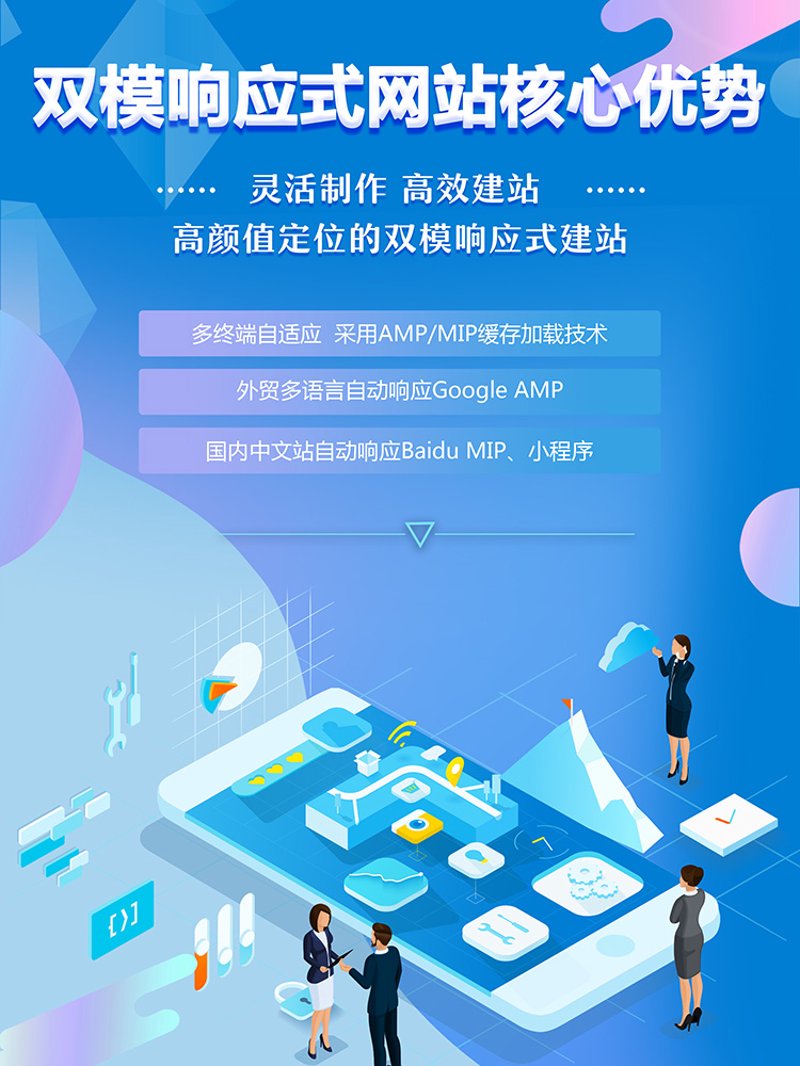 定制企业官网：引领数字化转型的新篇章